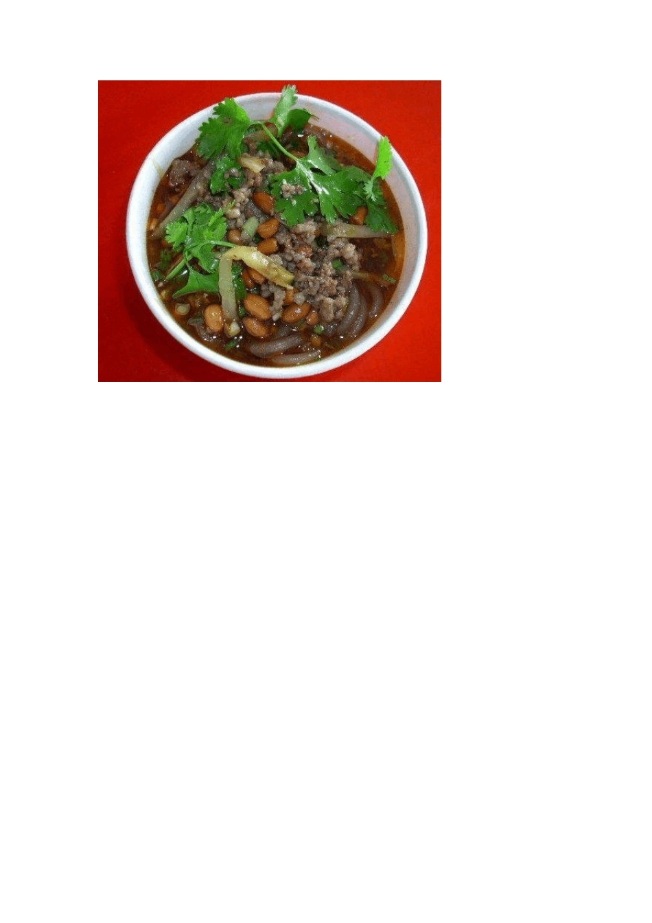 成都美食全攻略入川必看_第2页