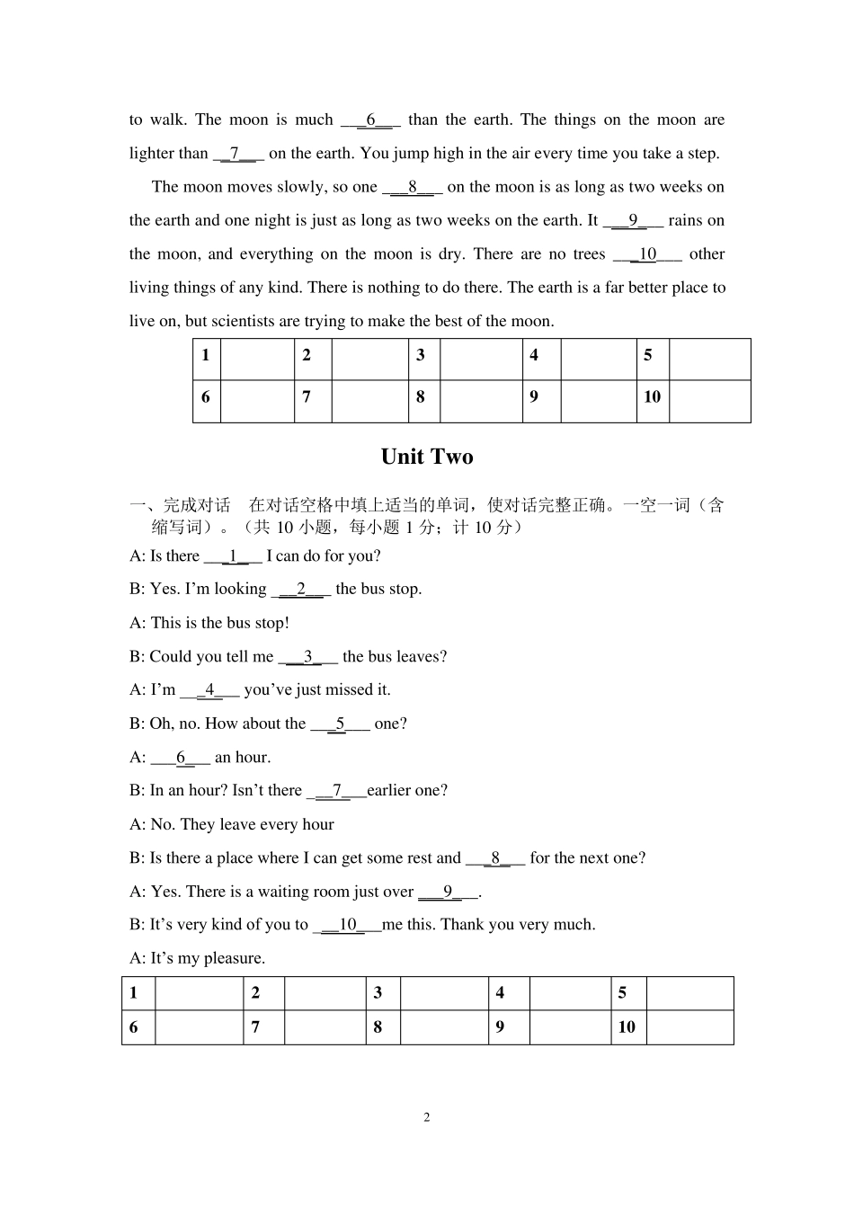 成都英语八年级下册B卷专项练习题_第2页