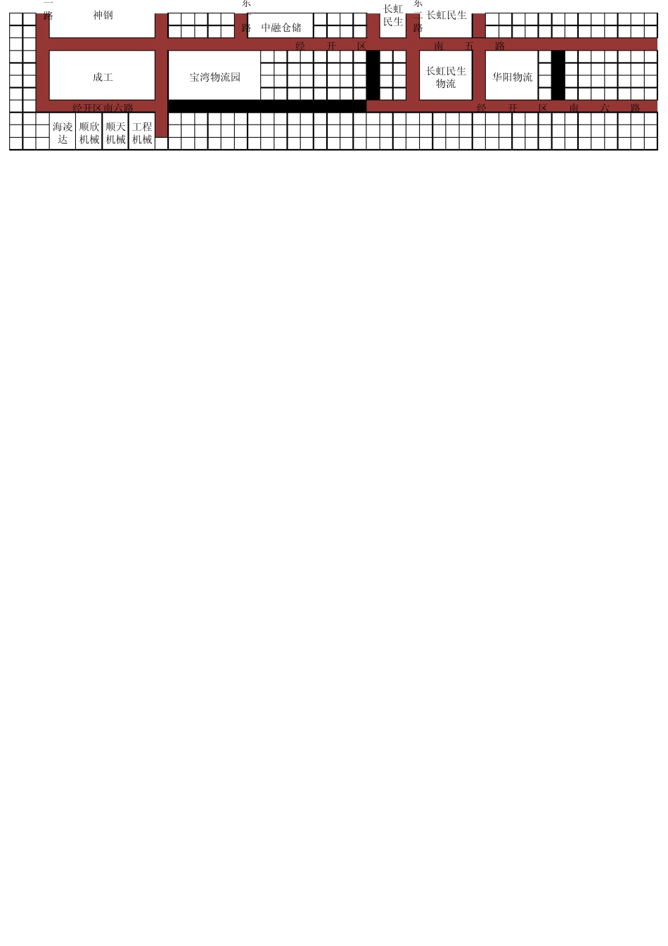 成都龙泉驿区工业区地图2013年12月_第2页