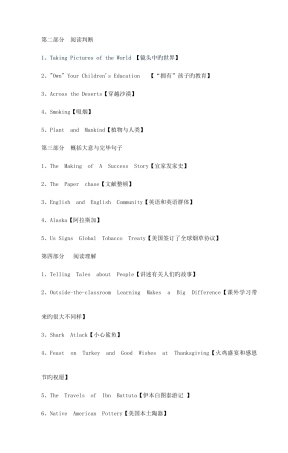 2025年广播电视大学电大考点版版教材版