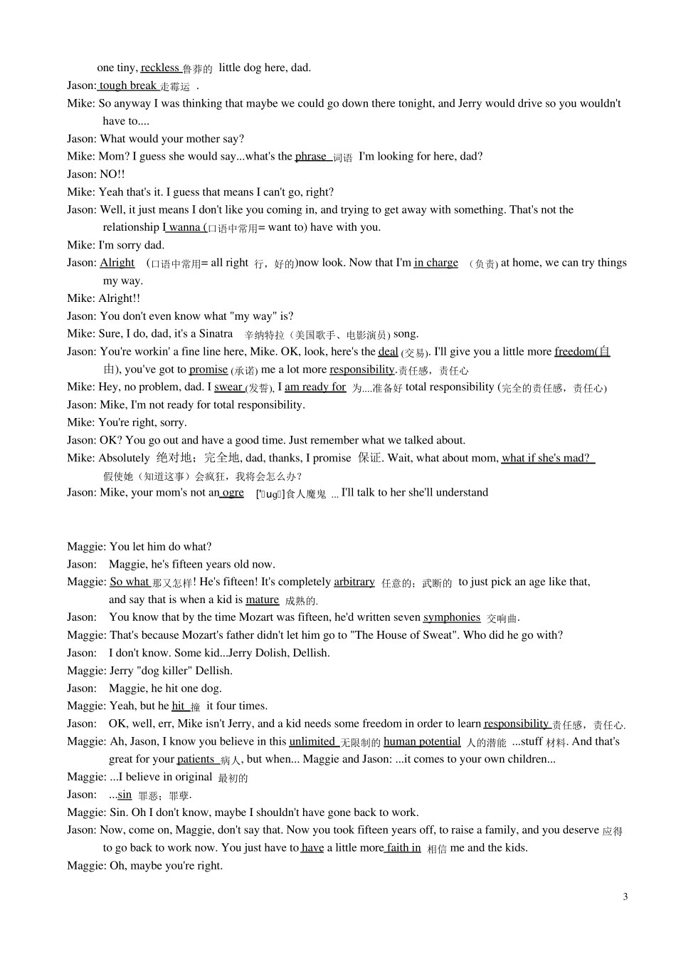 成长的烦恼第一集1英文台词_第3页