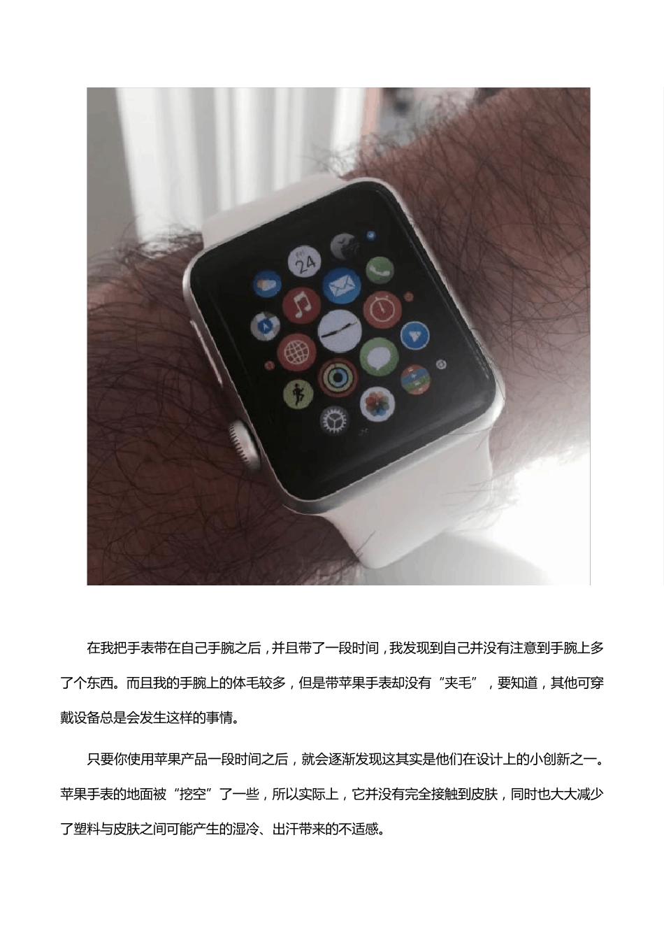 我为什么决定退回试用了30天的AppleWatch_第2页