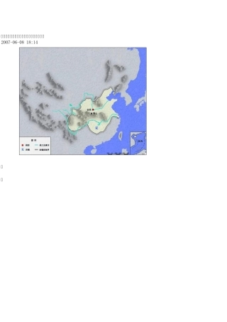 我国历史地图册→按中国历史朝代前后顺序