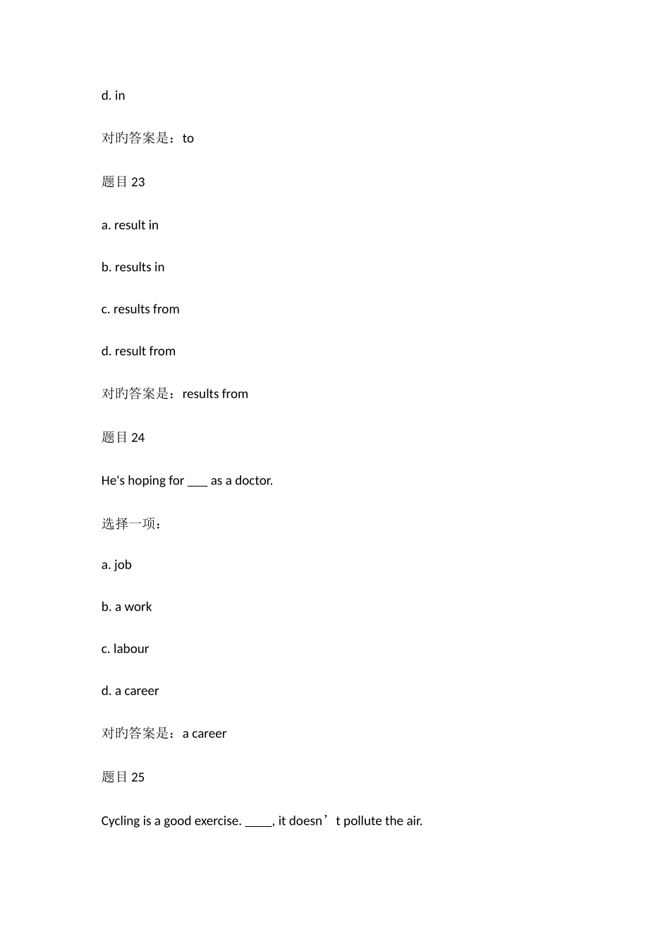 2025年电大英语单词选择_第2页