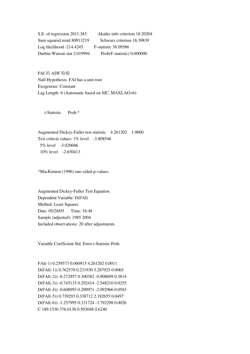 我国改革开放以来固定资产投资与GDP关系分析_第3页