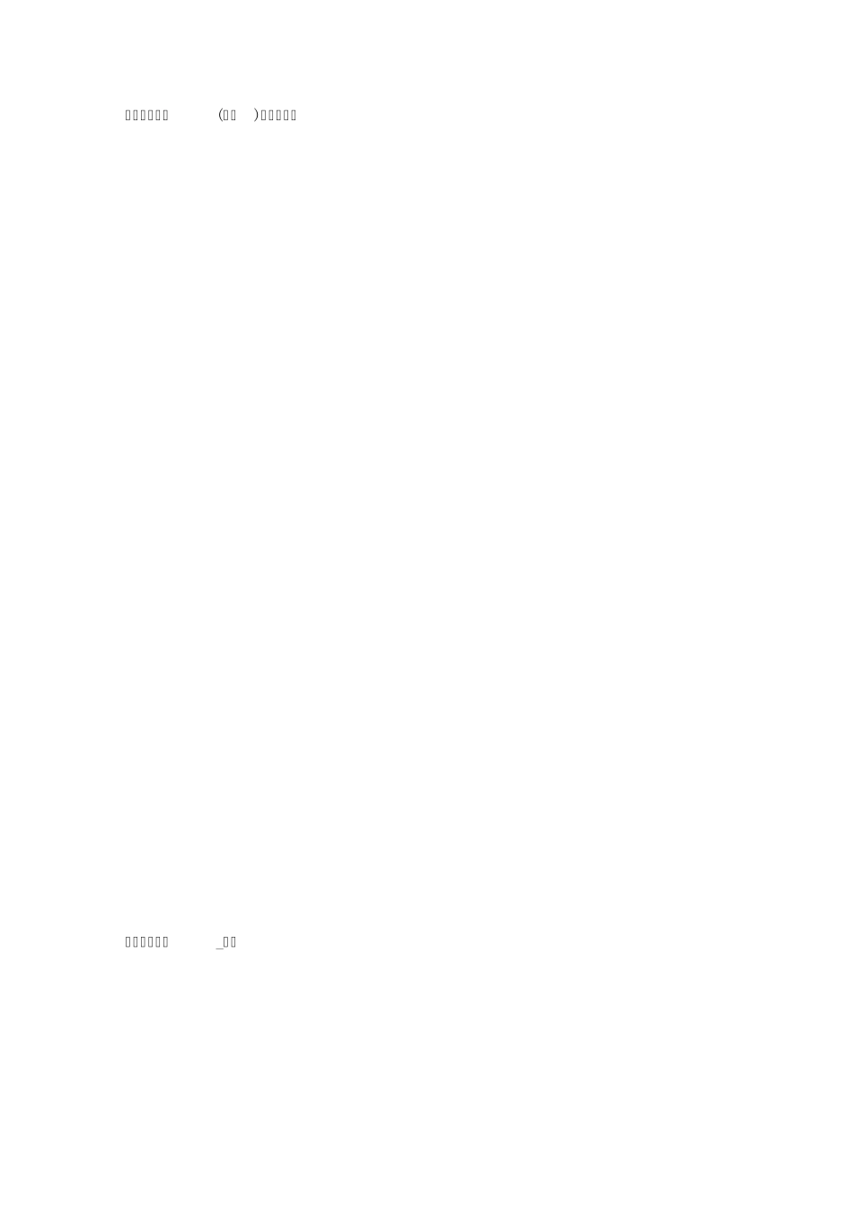 我国物流行业企业文化建设的现状及建议_第2页