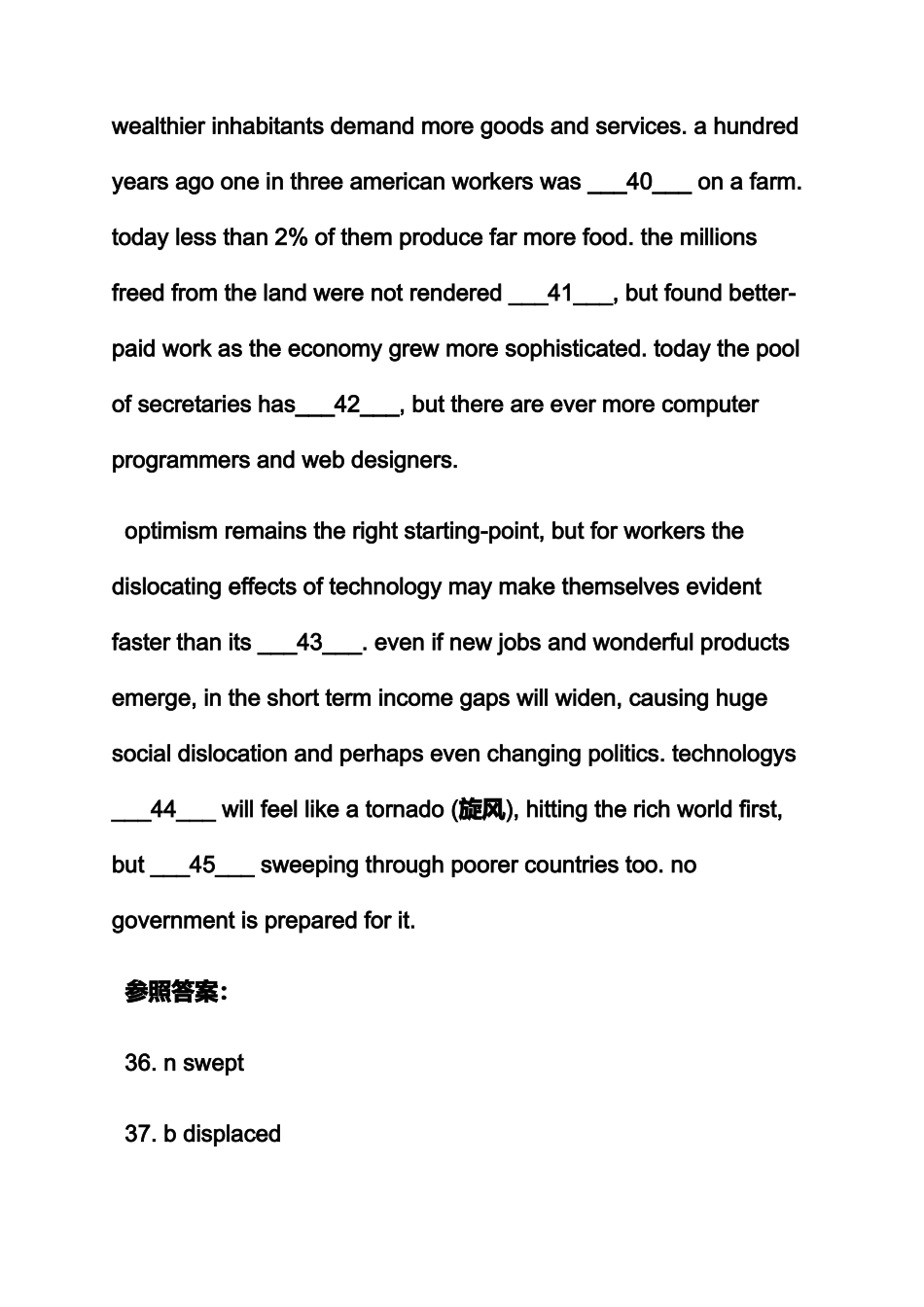 2025年英语六级答案_第2页