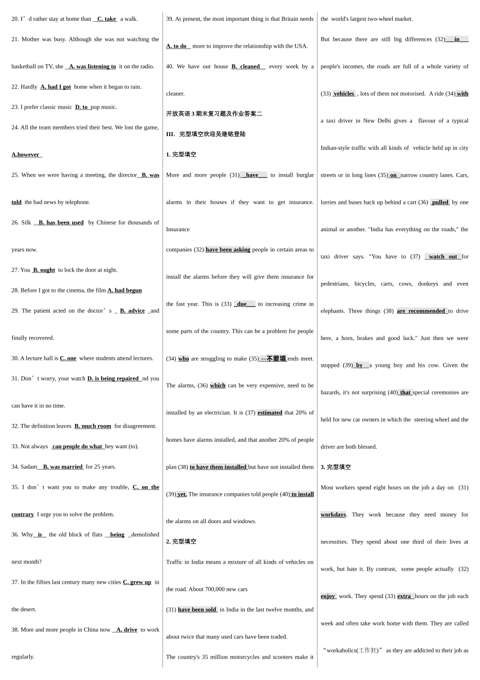 2025年电大开放英语本科英语期末复习题考点版版材料_第3页