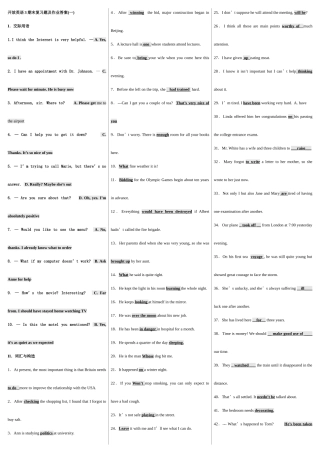 2025年电大开放英语本科英语期末复习题考点版版材料