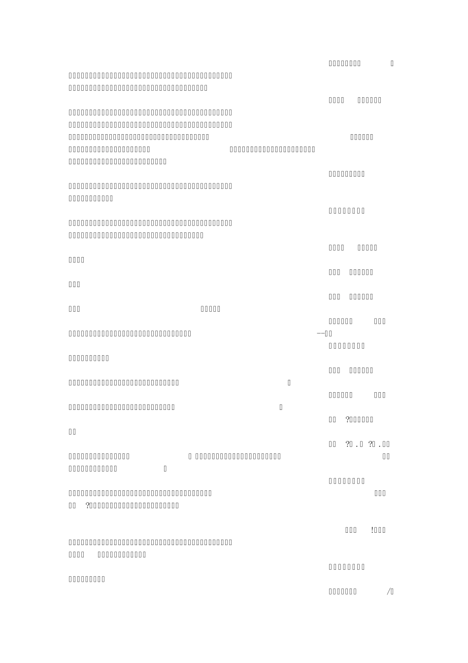 我心中的阳光(700字)作文_第2页