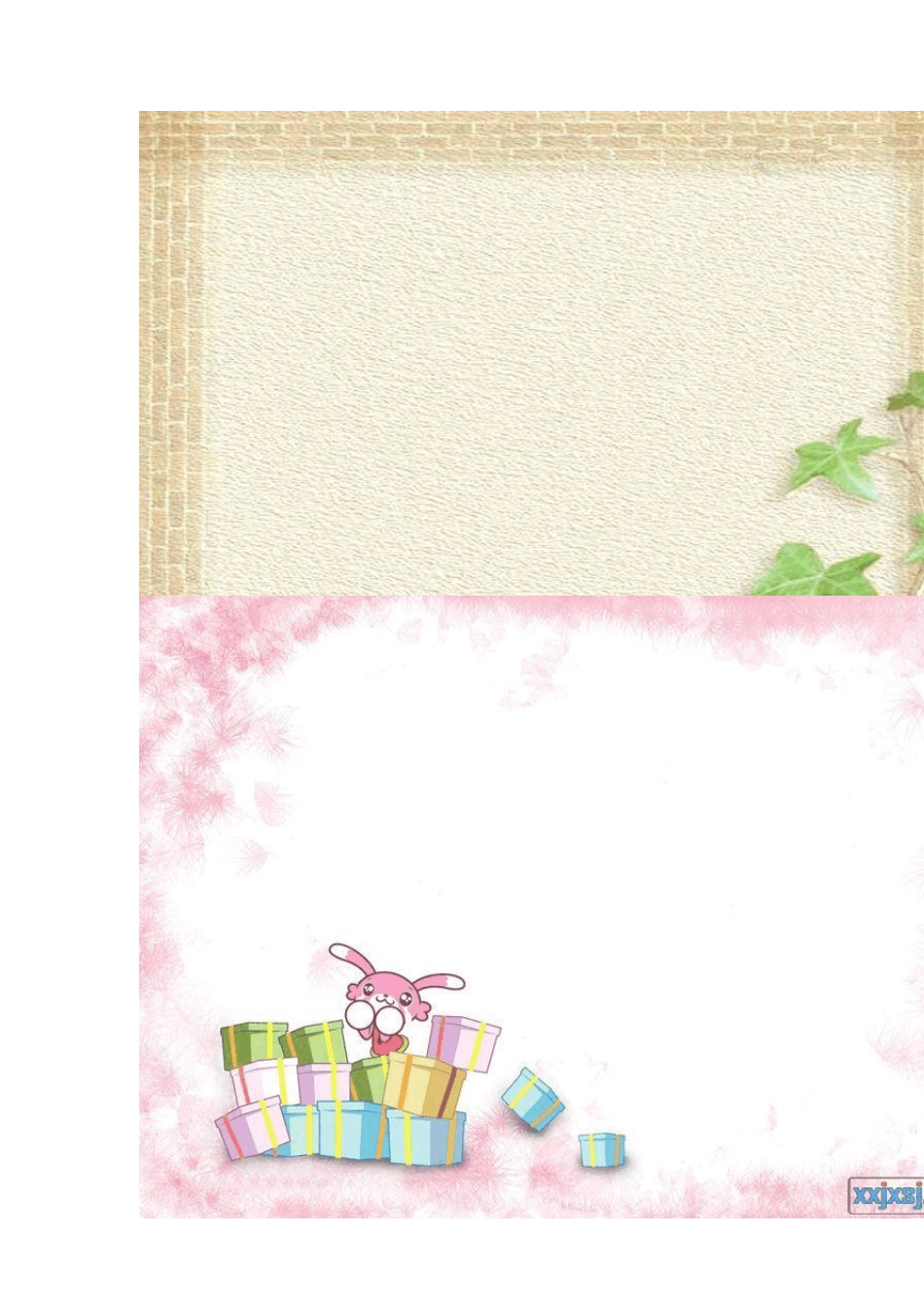 我收藏ppt背景图片_第3页