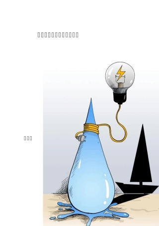 我校学生水电浪费情况的调查报告