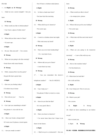 2025年开放英语期末复习重点考试