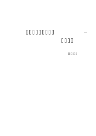 我的厦门经方之路经方笔记