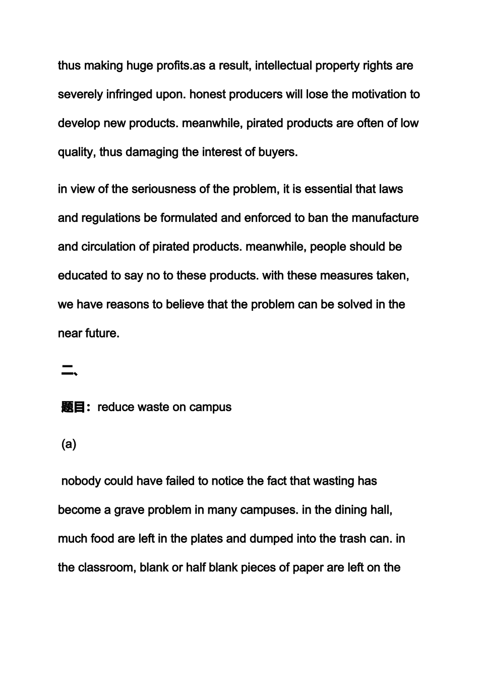 2025年英语四级作文范文_第2页