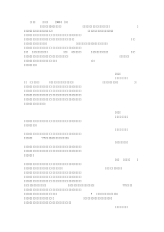 我的理想(300字)作文