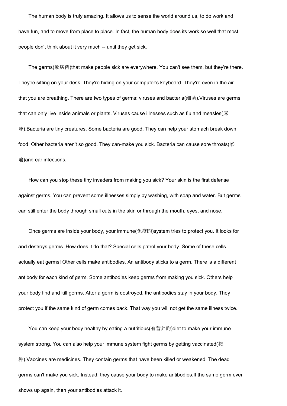 2025年职称英语考试卫生类C级真题试卷及答案_第3页