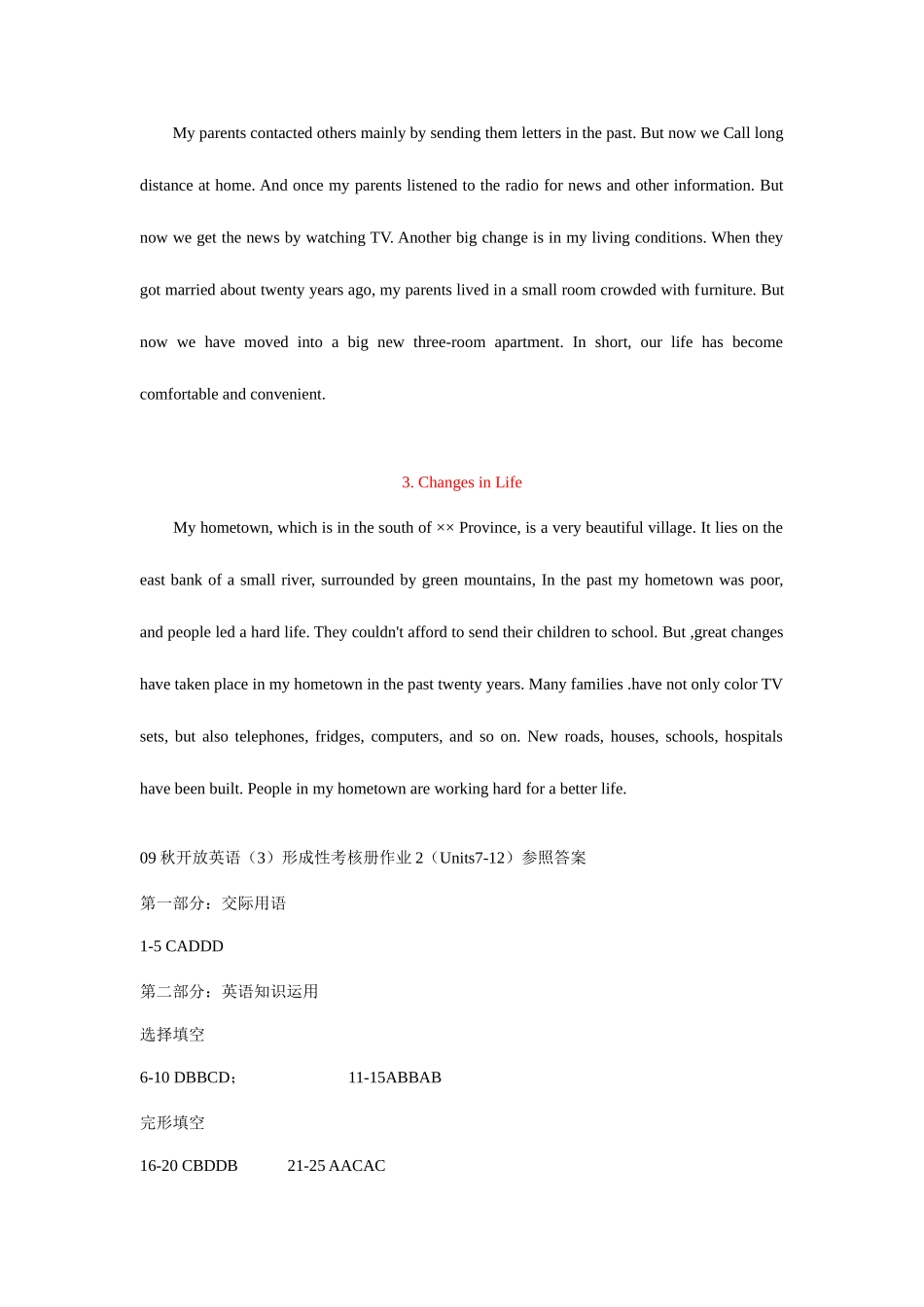 2025年电大开放英语形成性考核册作业参考答案秋_第2页