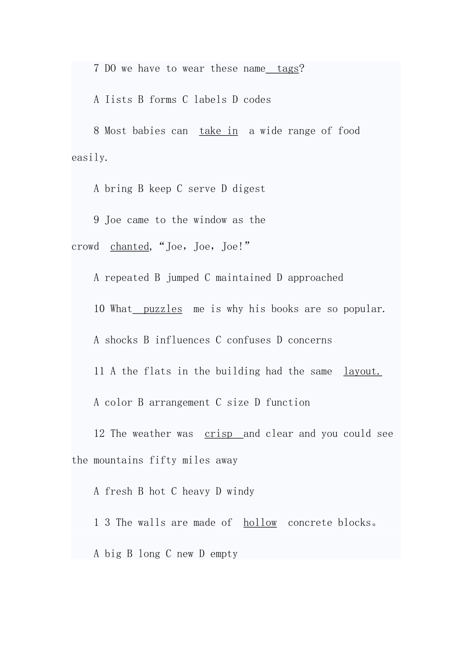 2025年职称英语等级考试理工类B级试题_第2页