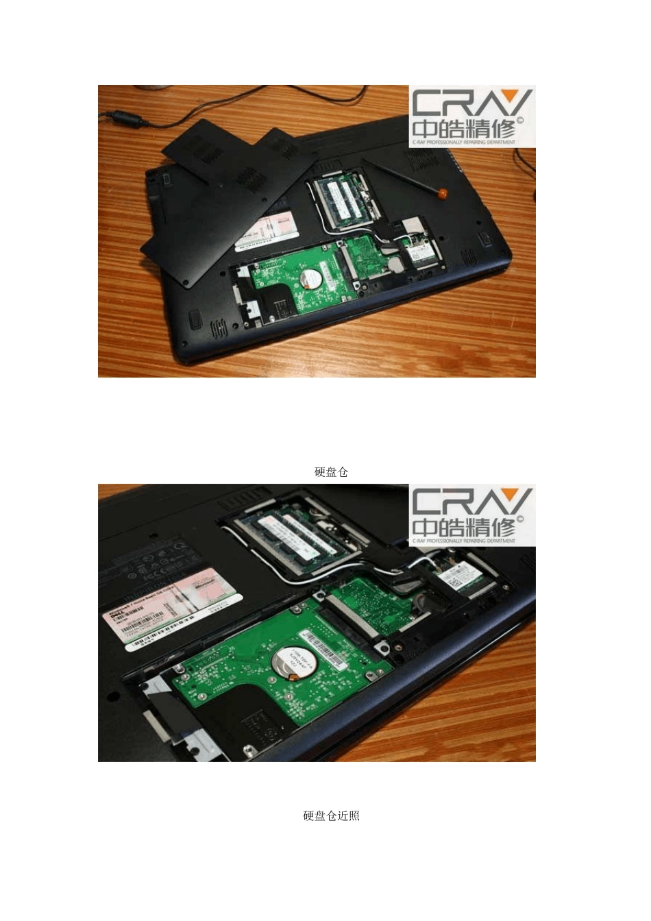 戴尔1564拆机详细图解(换散热扇)_第2页