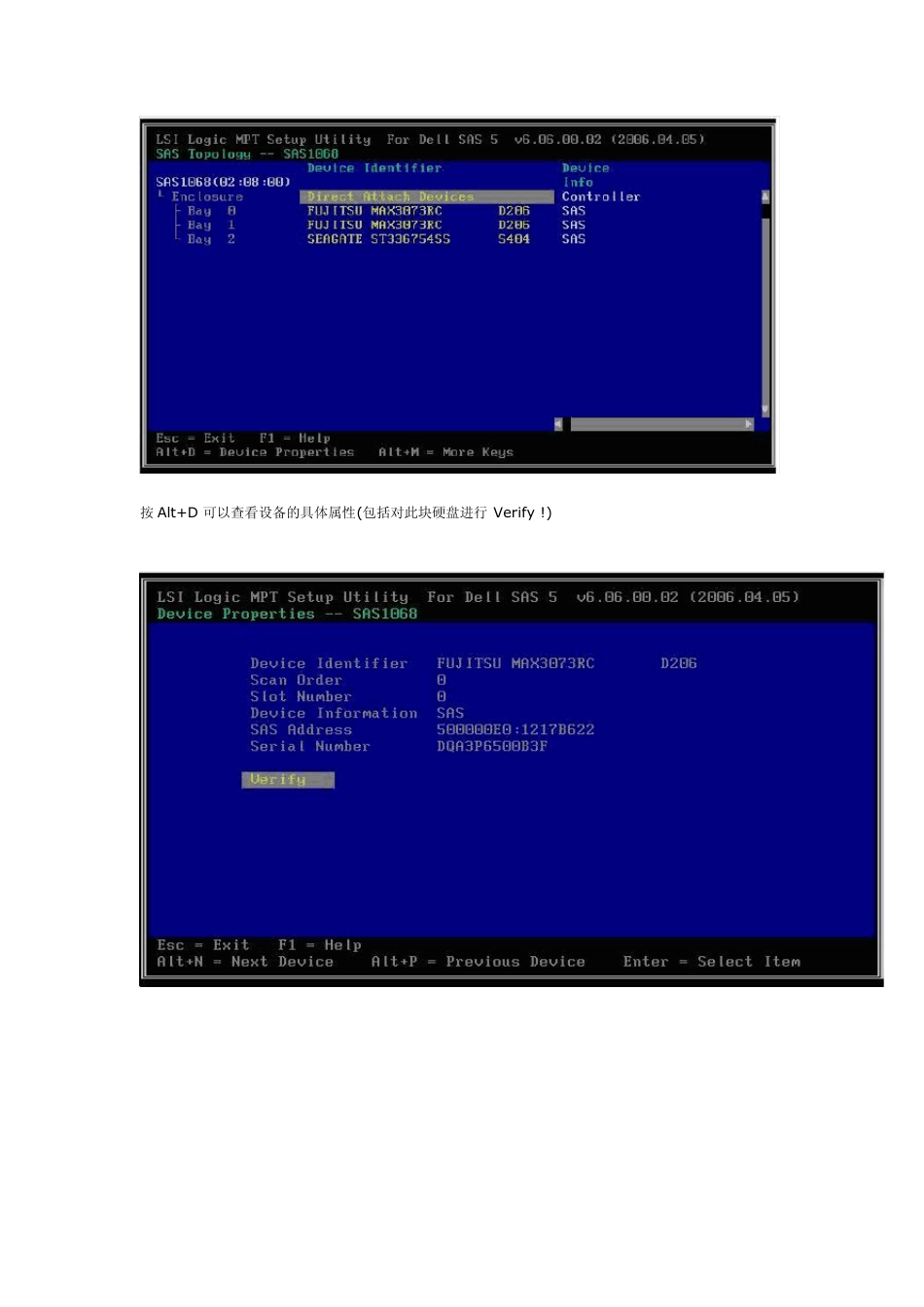 戴尔dell1950服务器配置RAID015IR6IR_第3页