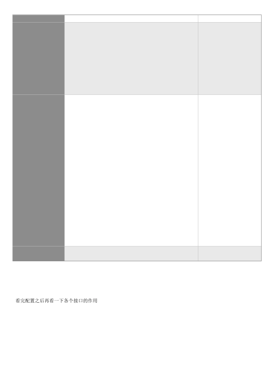戴尔dellN4010拆机示意图_第2页