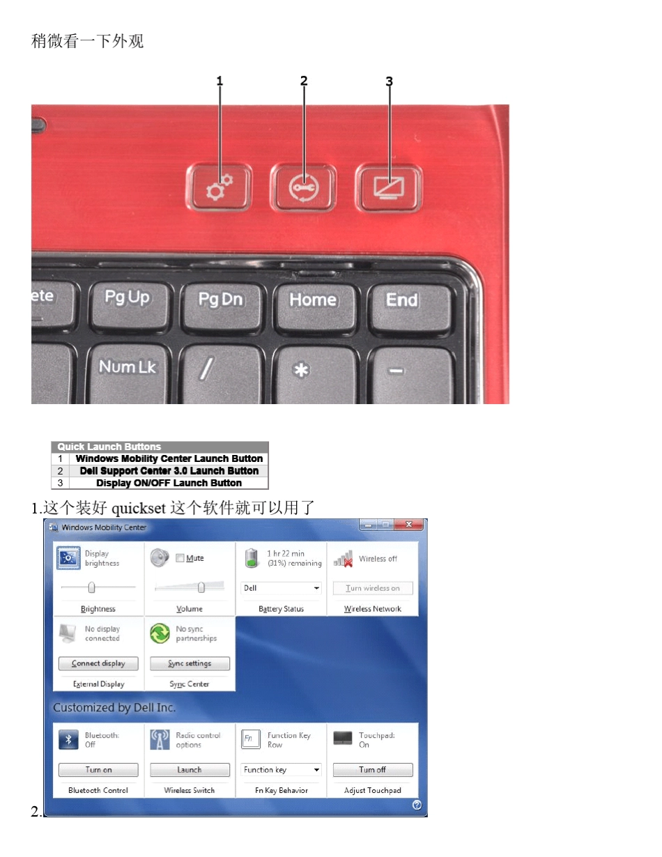 戴尔dellN4110拆机示意图_第3页