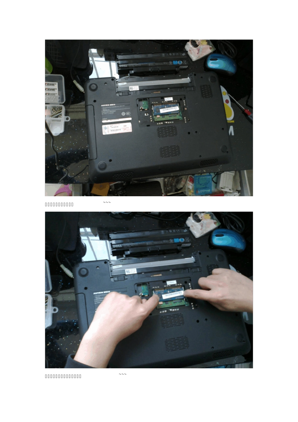 戴尔M5010拆机详细图解_第2页