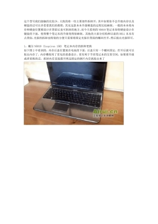 戴尔N5010(Inspiron15R)笔记本拆卸流程