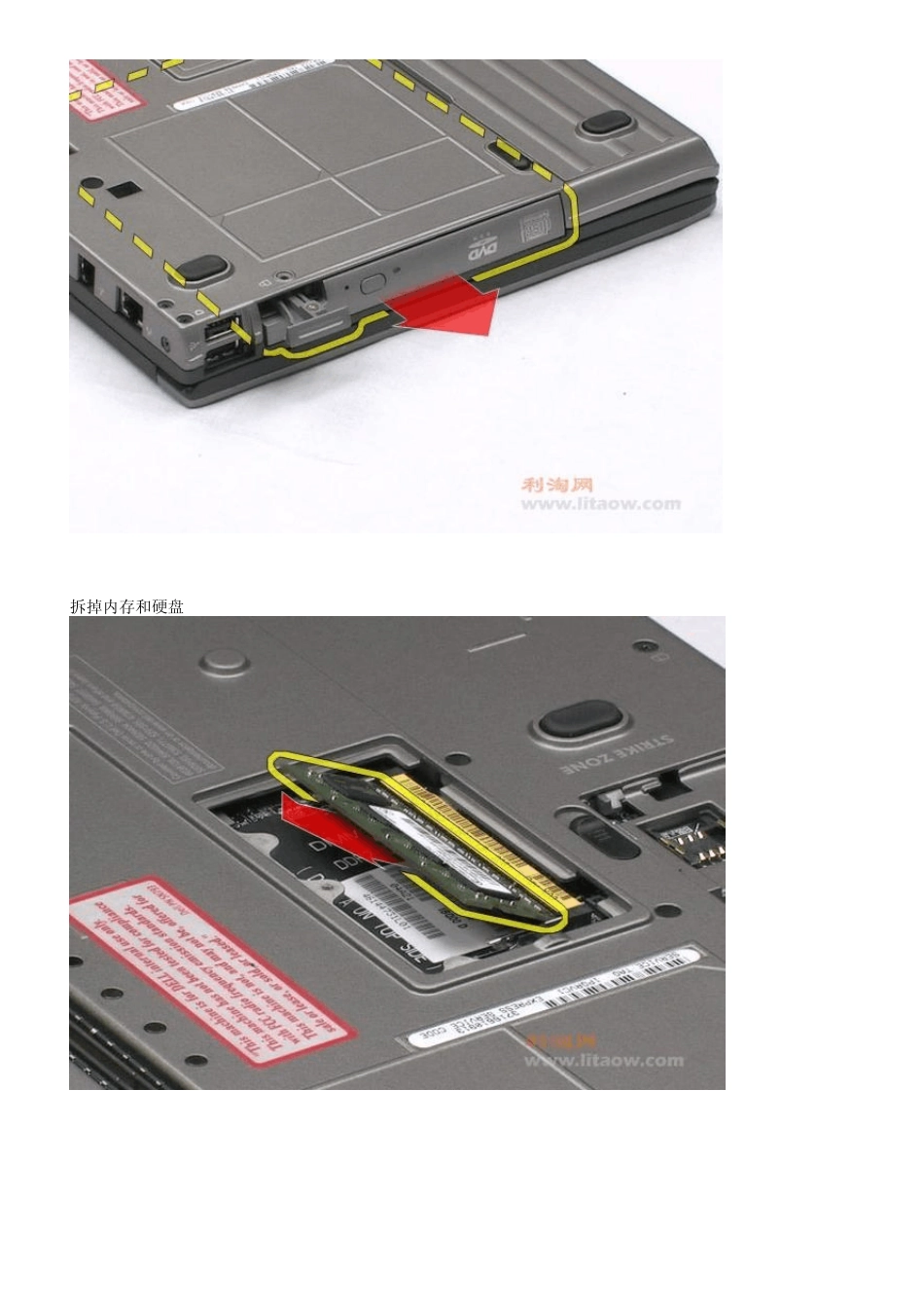 戴尔_D630_拆机图解_第2页