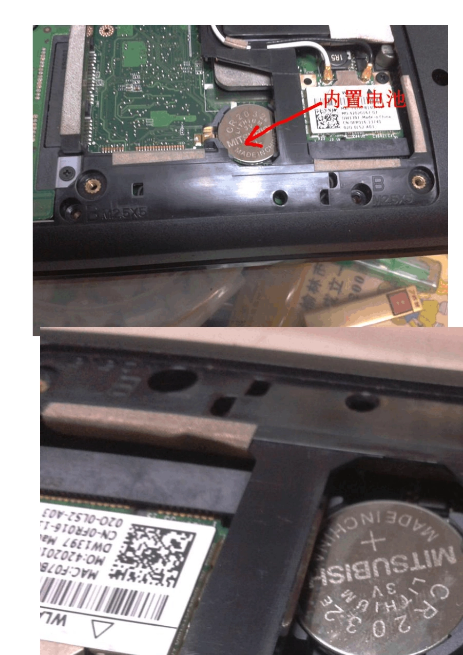 戴尔拆机步骤图文_第2页