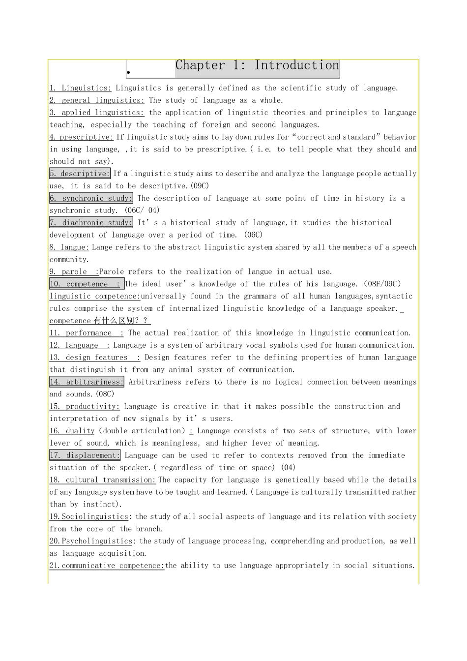 戴炜栋语言学名词解释_第1页