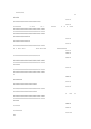 房产中介怎么做