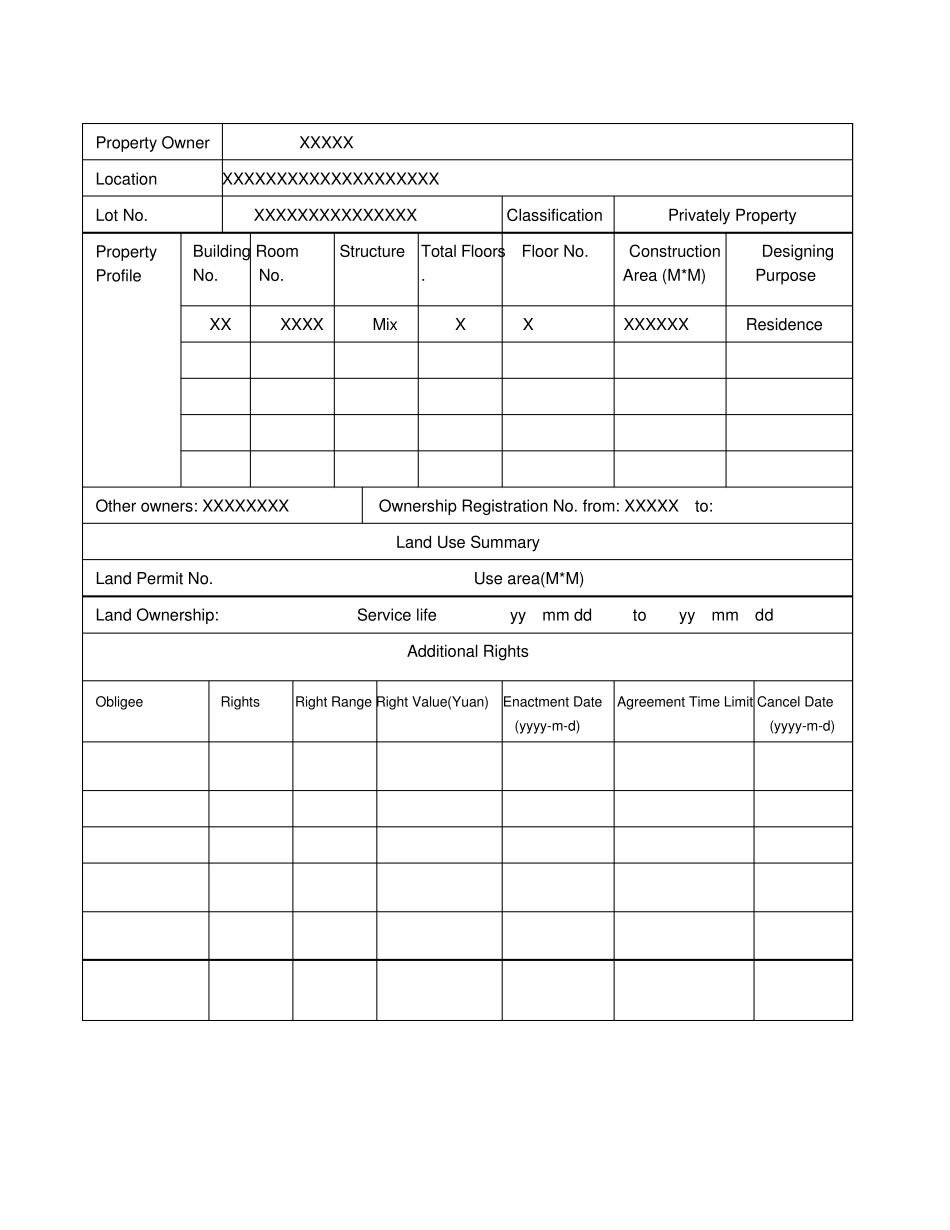 房产证翻译模板_第3页