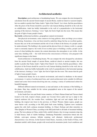 房地产建筑中英文翻译文章