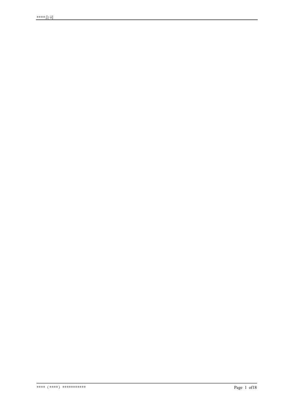 房地产抵押评估报告_第2页