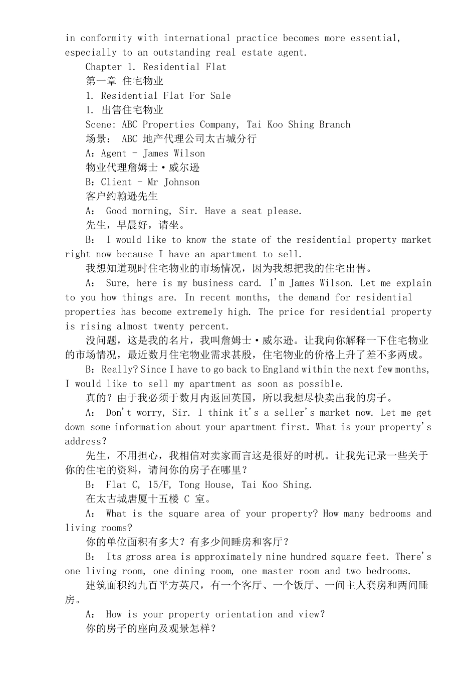 房地产英语常用词汇_第2页