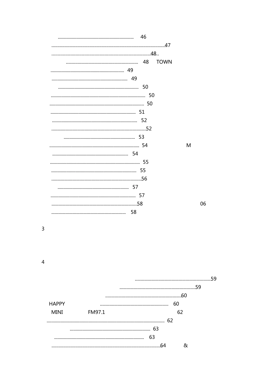 房地产项目营销推广活动方案集锦[200项]_第3页