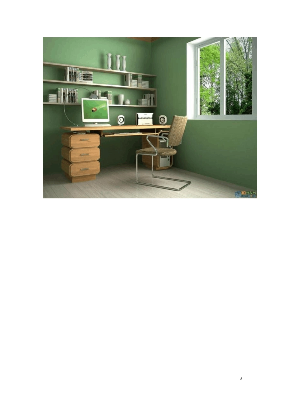 房子装修样板_第3页