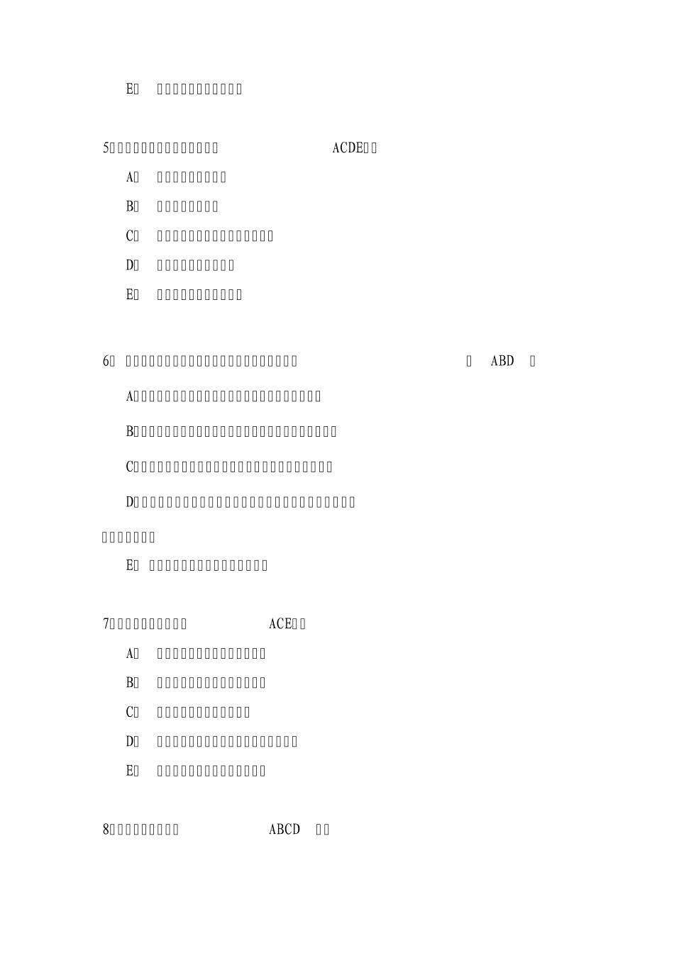 房屋登记审核人员考核房地产登记实务与案例模拟试题_第2页