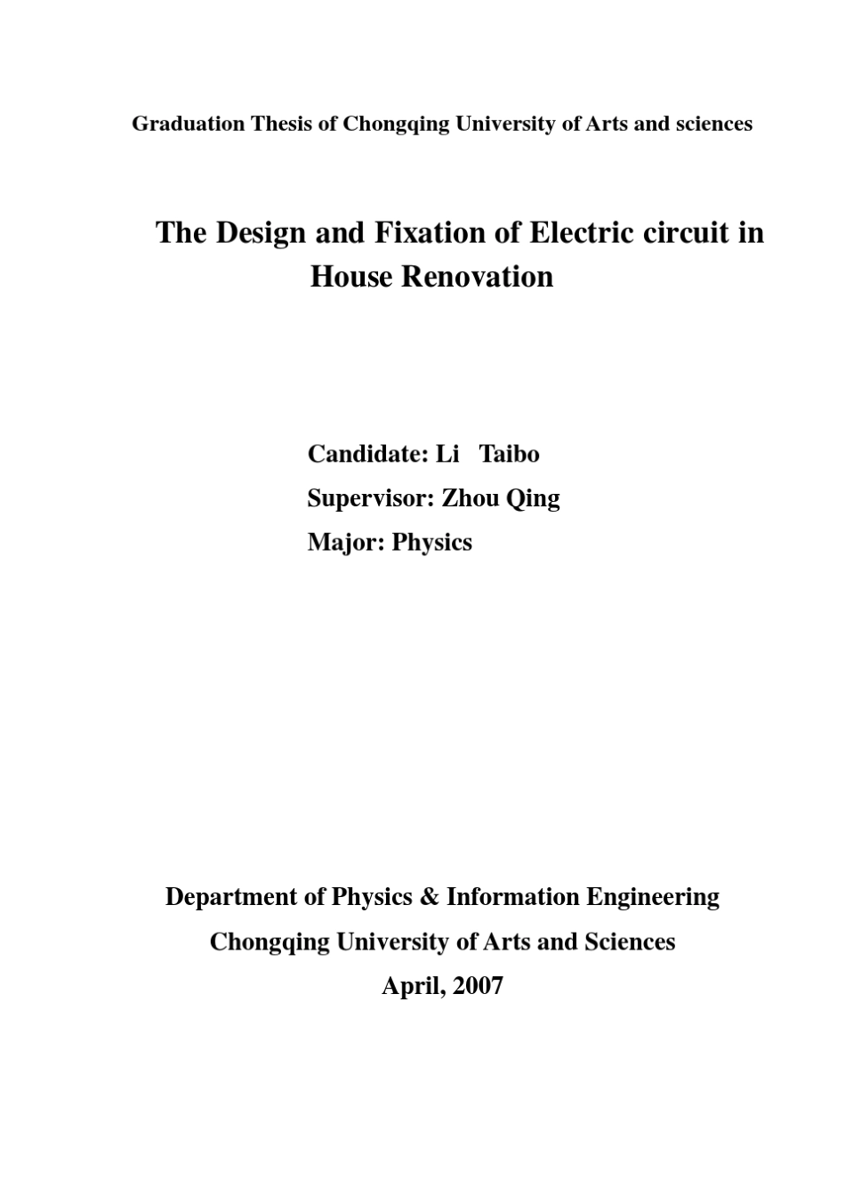 房屋装修中的电路设计与安装_第2页