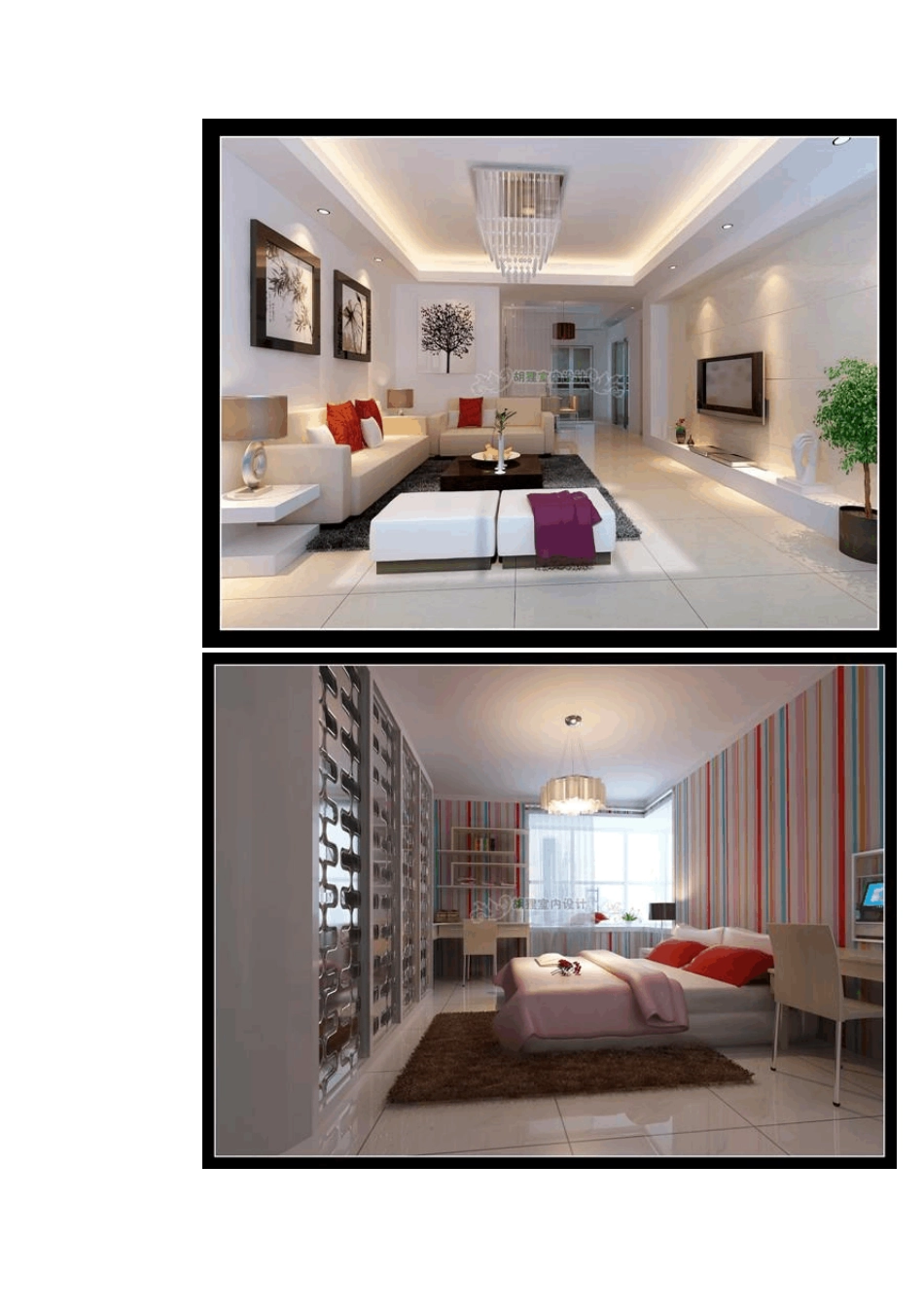 房屋装修图片_第2页