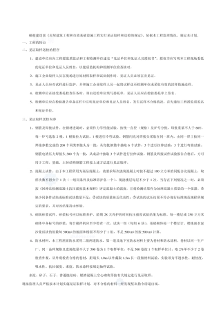房建工程见证取样送检计划