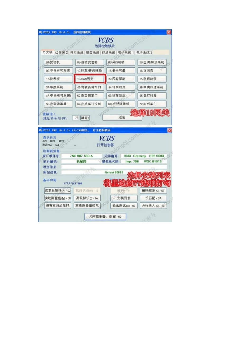 所有安装匹配编码方法_第2页
