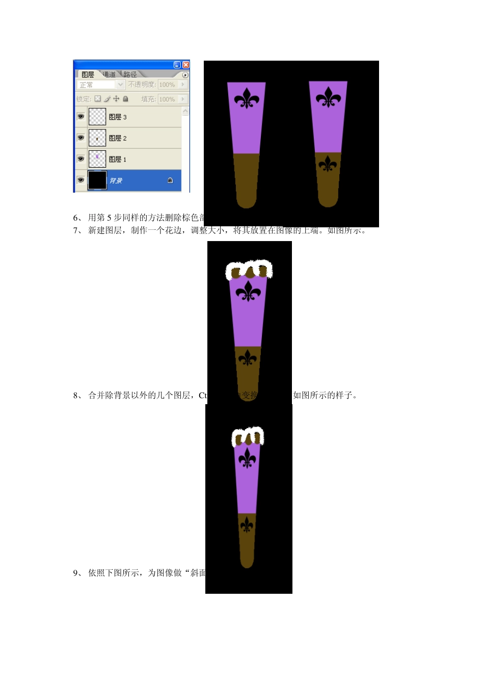 扇子的制作方法_第2页