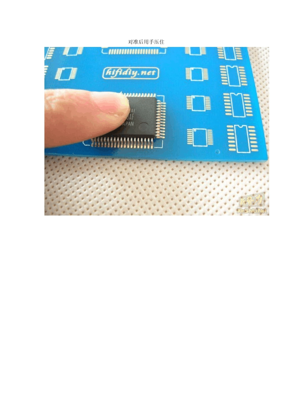 手工焊接SMD贴片器件堆锡、拖焊法_第3页