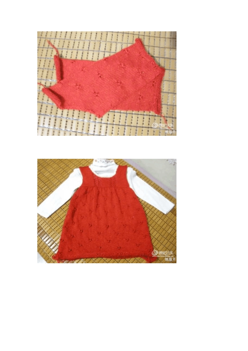 手工编织公主裙毛线裙的编织方法_第3页