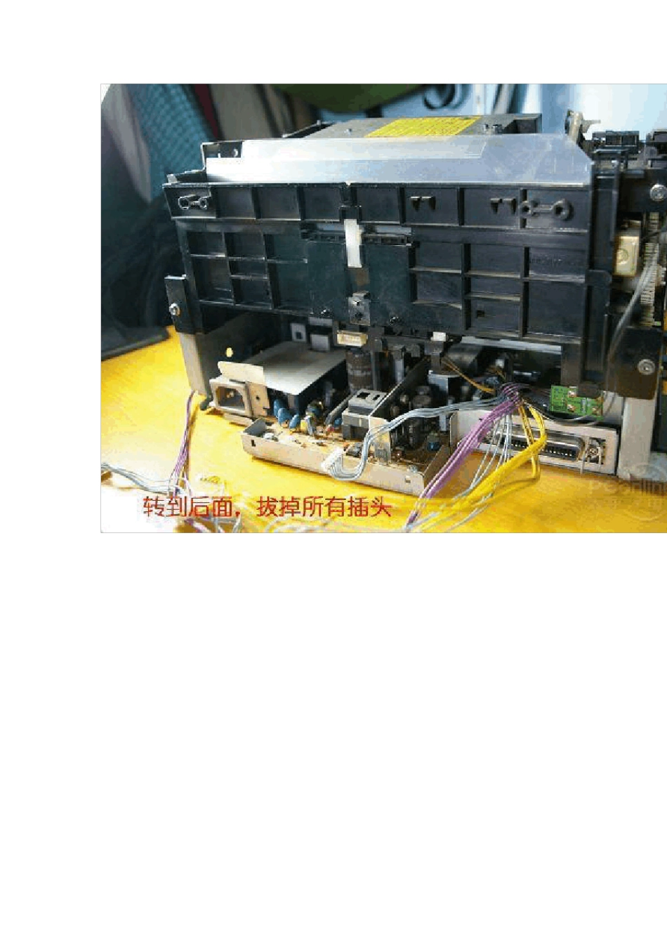 手把手教你更换HP6L打印机搓纸轮,分页器,多图_第2页