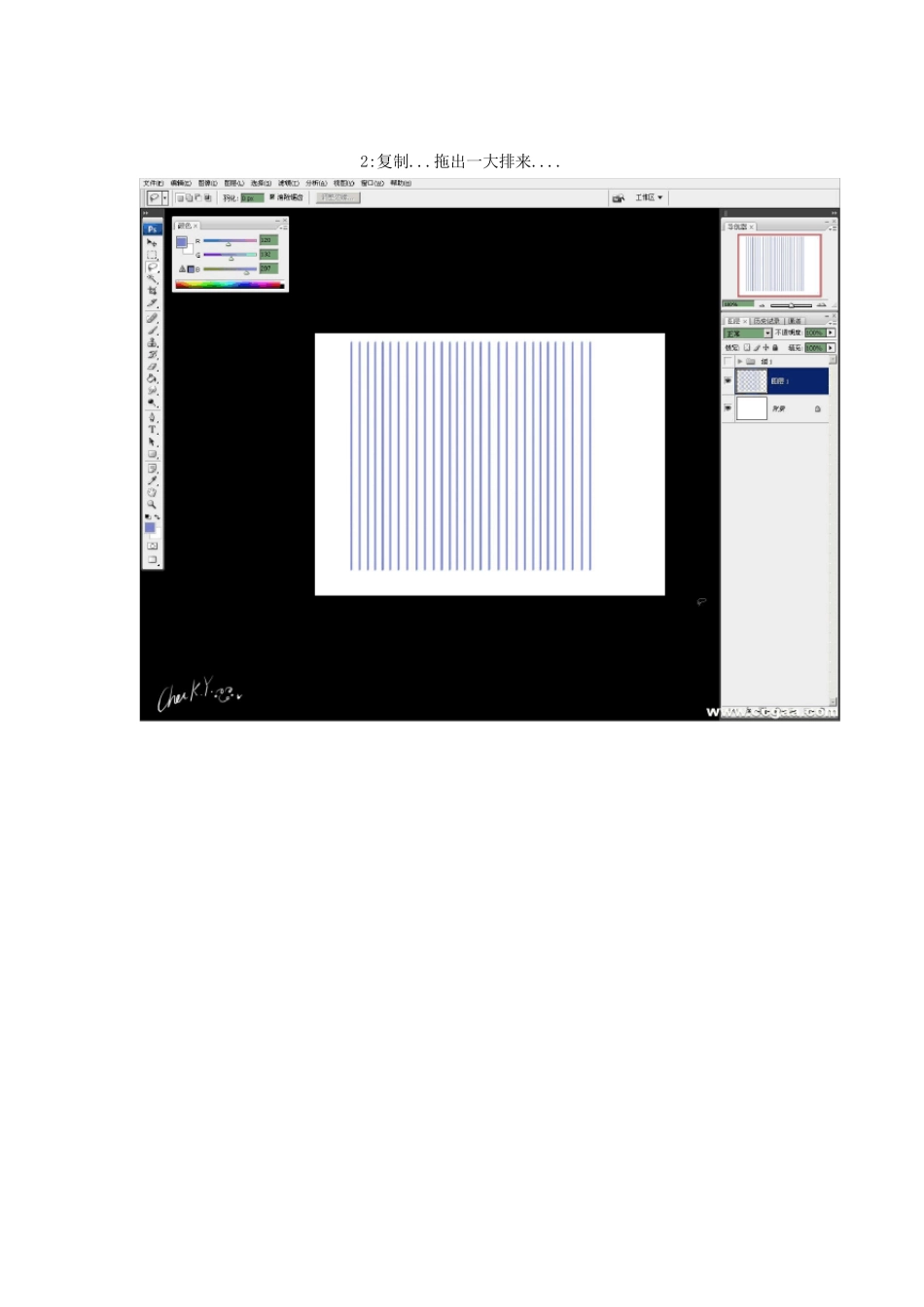 手把手教大家画场景透视线_第2页
