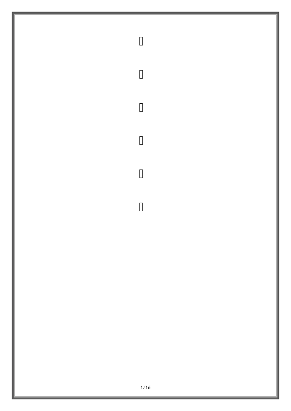 手机主板维修指引_第1页